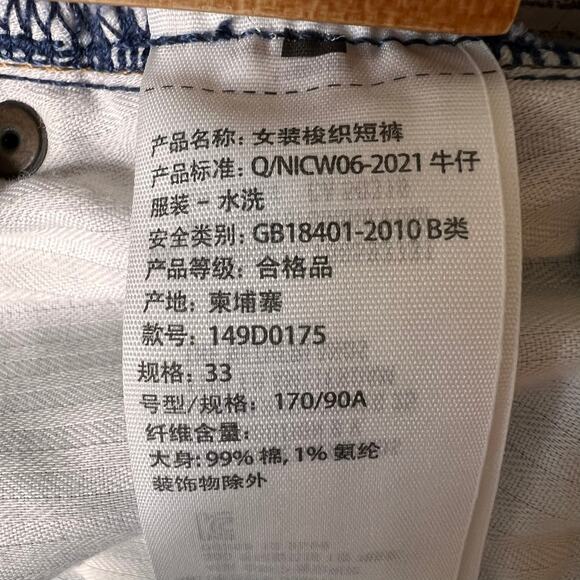 Abercrombie & Fitch Shorts Womens Size 33/16 Curve Love Cut Off Button Fly - Picture 13 of 16